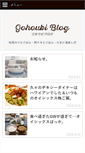 Mobile Screenshot of life.kries.jp