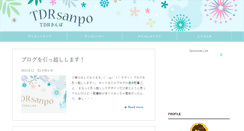 Desktop Screenshot of disney.kries.jp