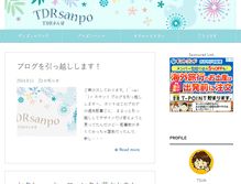 Tablet Screenshot of disney.kries.jp